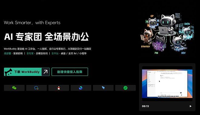 OpenAI高层巨震,ChatGPT与CodeX或合并,超级AI来了! - 7
