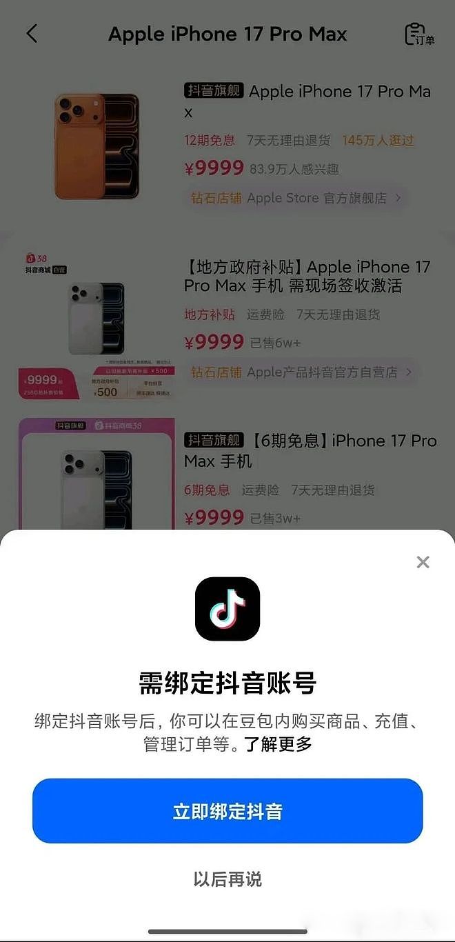 OpenAI高层巨震,ChatGPT与CodeX或合并,超级AI来了! - 8