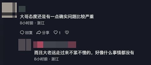 浙江一男子骑车险遭一横跨马路风筝线割脸，幸亏反应快躲过，男子报警后违规放风筝者作出经济赔偿；当事人：对方已道歉，但态度令人心寒 - 2