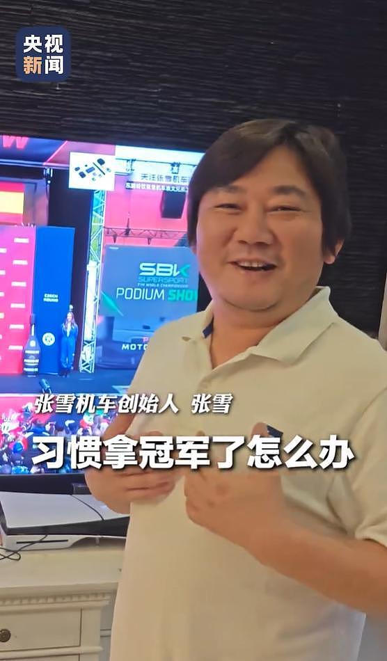 张雪机车,赛季第四冠!张雪:现在已经开始习惯拿冠军了怎么办?喊话德比斯:培养一个比你还强的中国车手,我就给你养老 - 6