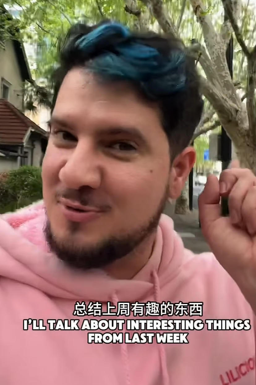 假冒悉大教授直播带货？中国“白猴子”行业内幕曝光，外籍人士靠脸轻松赚钱（组图） - 9