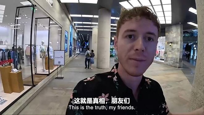 美国记者吐槽在北京被罚款，结果翻车了…（组图） - 3