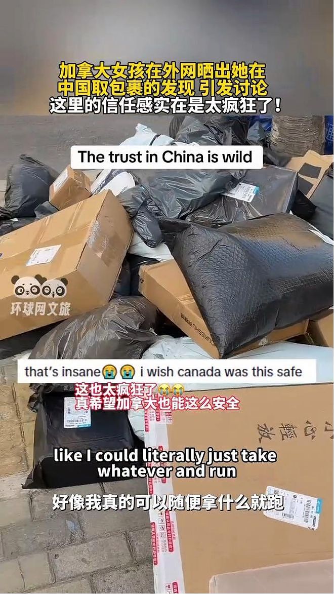 美国记者吐槽在北京被罚款，结果翻车了…（组图） - 4