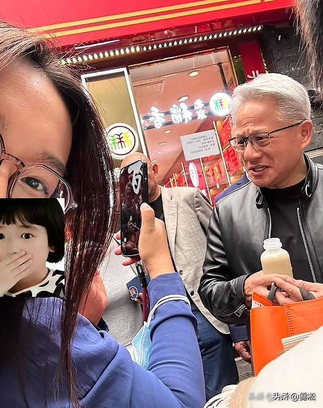黄仁勋北京送陌生女子600元红包,网友花两万购买被拒(组图) - 1