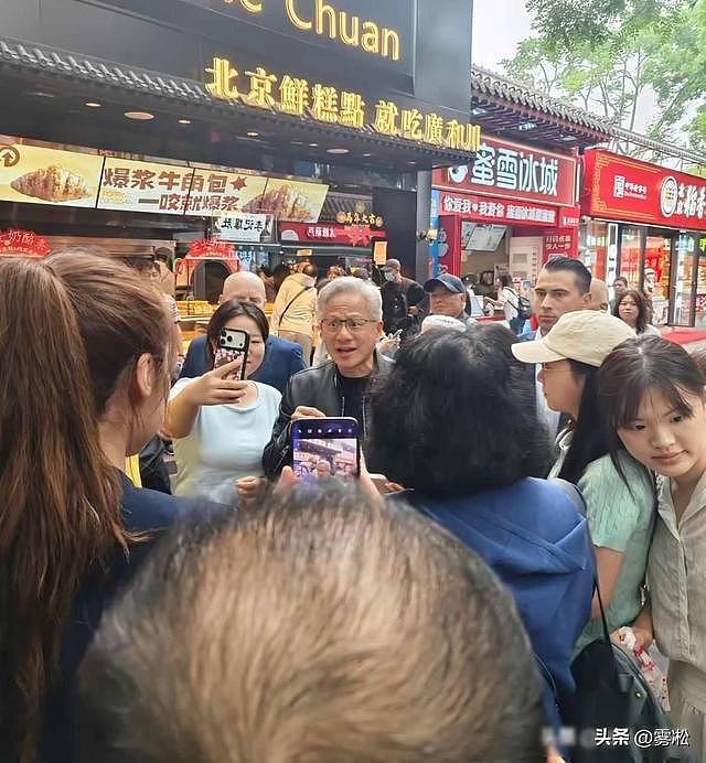 黄仁勋北京送陌生女子600元红包,网友花两万购买被拒(组图) - 2