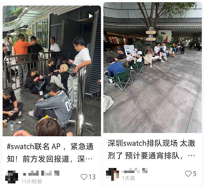 太离谱!原价2700元炒到近7万元!深圳有人通宵排队…(组图) - 3