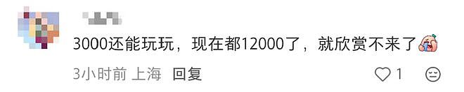 太离谱!原价2700元炒到近7万元!深圳有人通宵排队…(组图) - 13