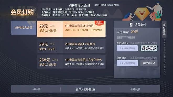 二手3折都没人买？这5个曾被捧上神坛的电器，正在退出中国家庭（组图） - 12