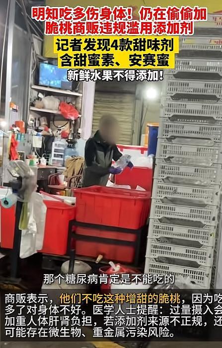 毒杨梅遭曝光!商户主动投毒,流窜至中国多地,背后利益链曝光(组图) - 7