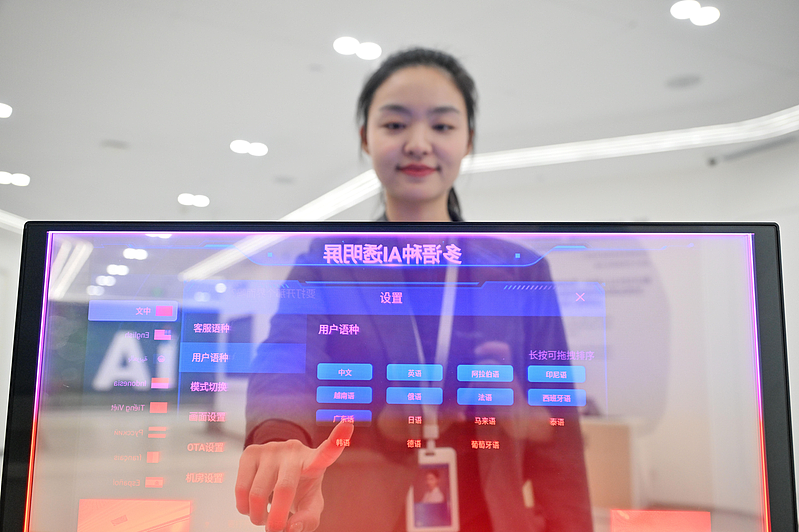 AI翻译冲击巨大，中国多所高校撤销或停招外语系（图） - 1