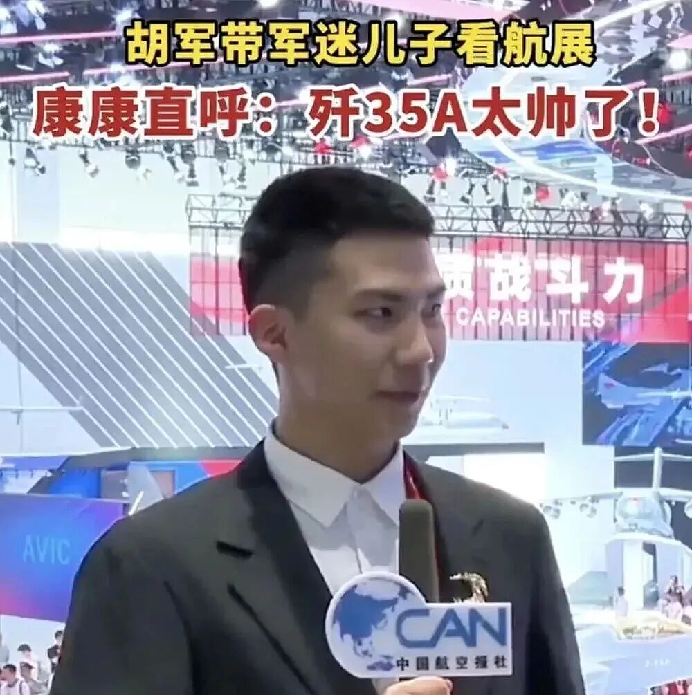 【情感】《爸爸去哪儿》11年后，胡军儿子现状曝光：不做星二代，酷到不敢认！（组图） - 10