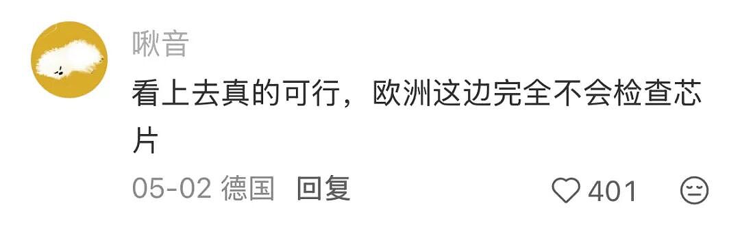 【宠物】为了让胖猫上飞机，主人听说可以租瘦猫替它过安检？这波操作直接给网友看懵了！（组图） - 6