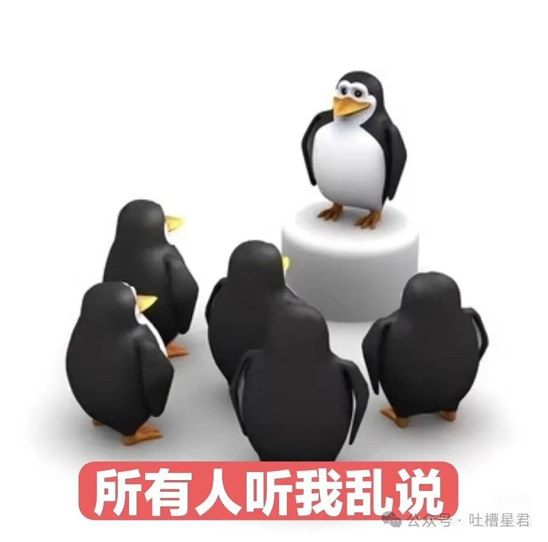 【爆笑】“上班吃到惊天大瓜是什么体验…？”啊啊啊这将是打工人的精神支柱！（组图） - 2