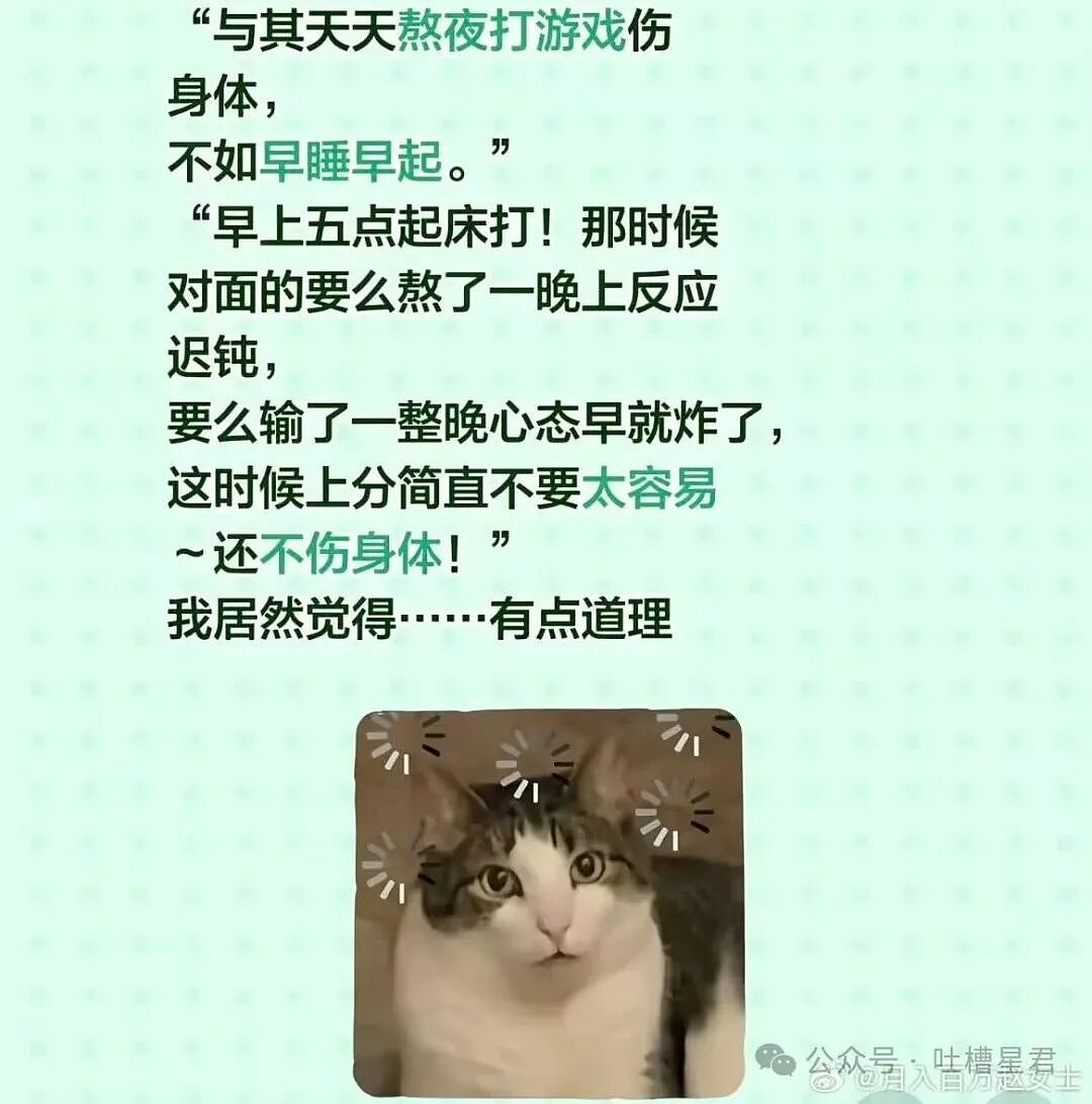 【爆笑】“上班吃到惊天大瓜是什么体验…？”啊啊啊这将是打工人的精神支柱！（组图） - 14