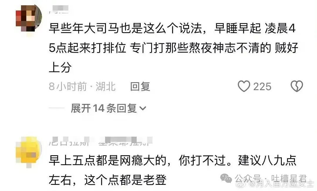 【爆笑】“上班吃到惊天大瓜是什么体验…？”啊啊啊这将是打工人的精神支柱！（组图） - 15