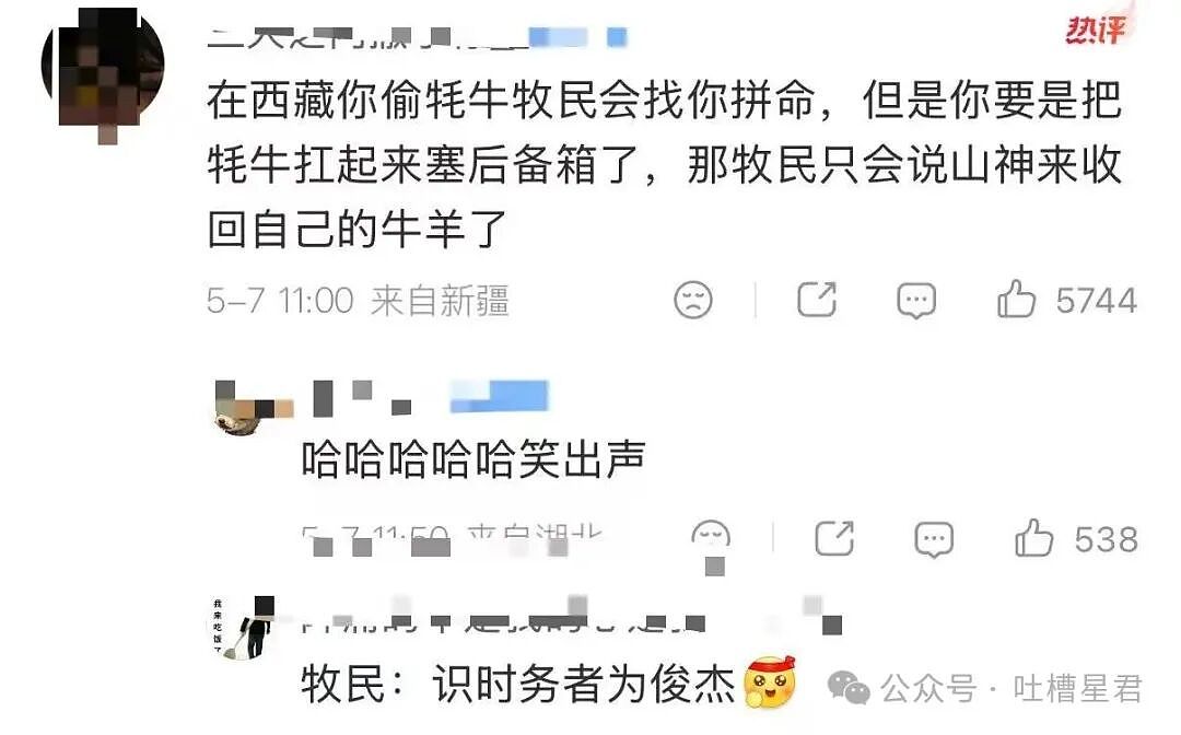 【爆笑】“上班吃到惊天大瓜是什么体验…？”啊啊啊这将是打工人的精神支柱！（组图） - 22