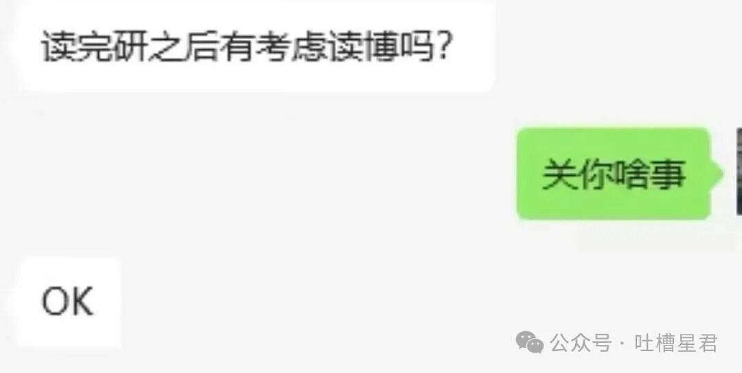 【爆笑】“上班吃到惊天大瓜是什么体验…？”啊啊啊这将是打工人的精神支柱！（组图） - 31