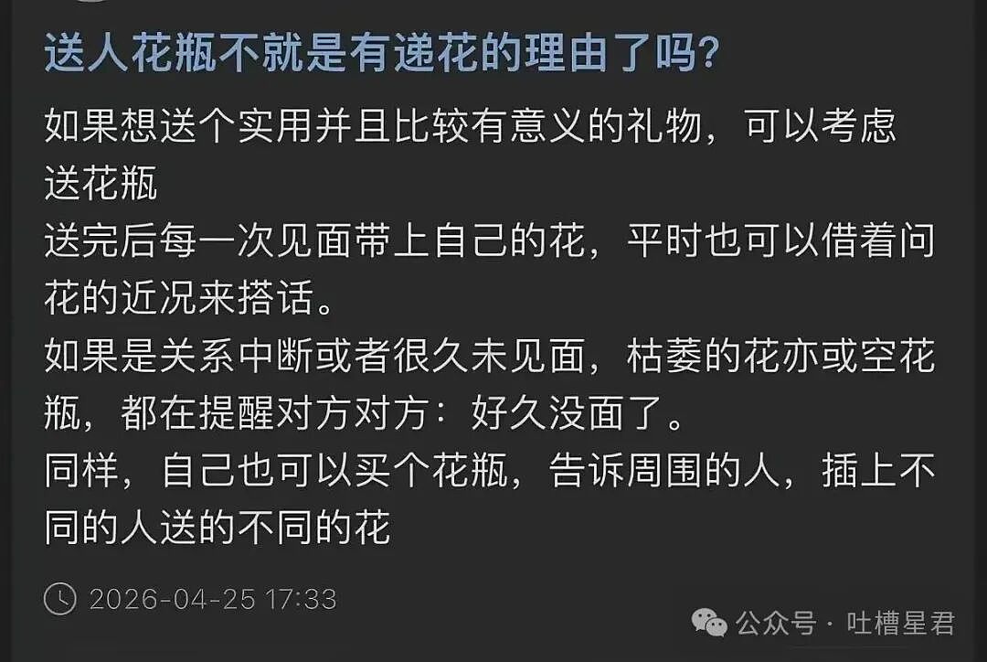 【爆笑】“上班吃到惊天大瓜是什么体验…？”啊啊啊这将是打工人的精神支柱！（组图） - 35