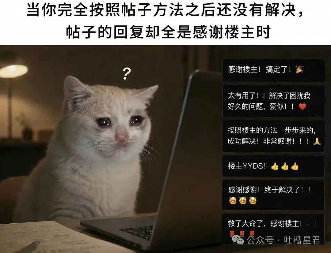 【爆笑】“上班吃到惊天大瓜是什么体验…？”啊啊啊这将是打工人的精神支柱！（组图） - 33