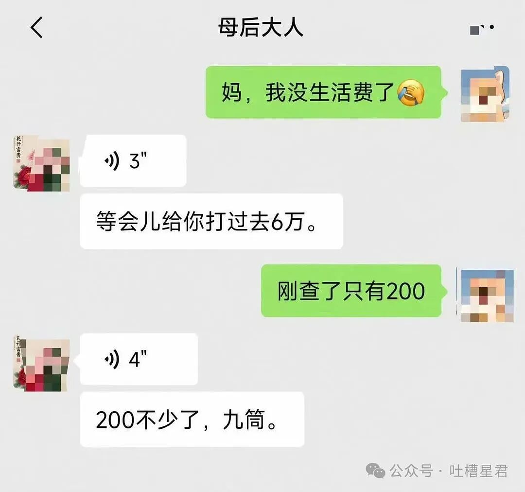 【爆笑】“上班吃到惊天大瓜是什么体验…？”啊啊啊这将是打工人的精神支柱！（组图） - 37