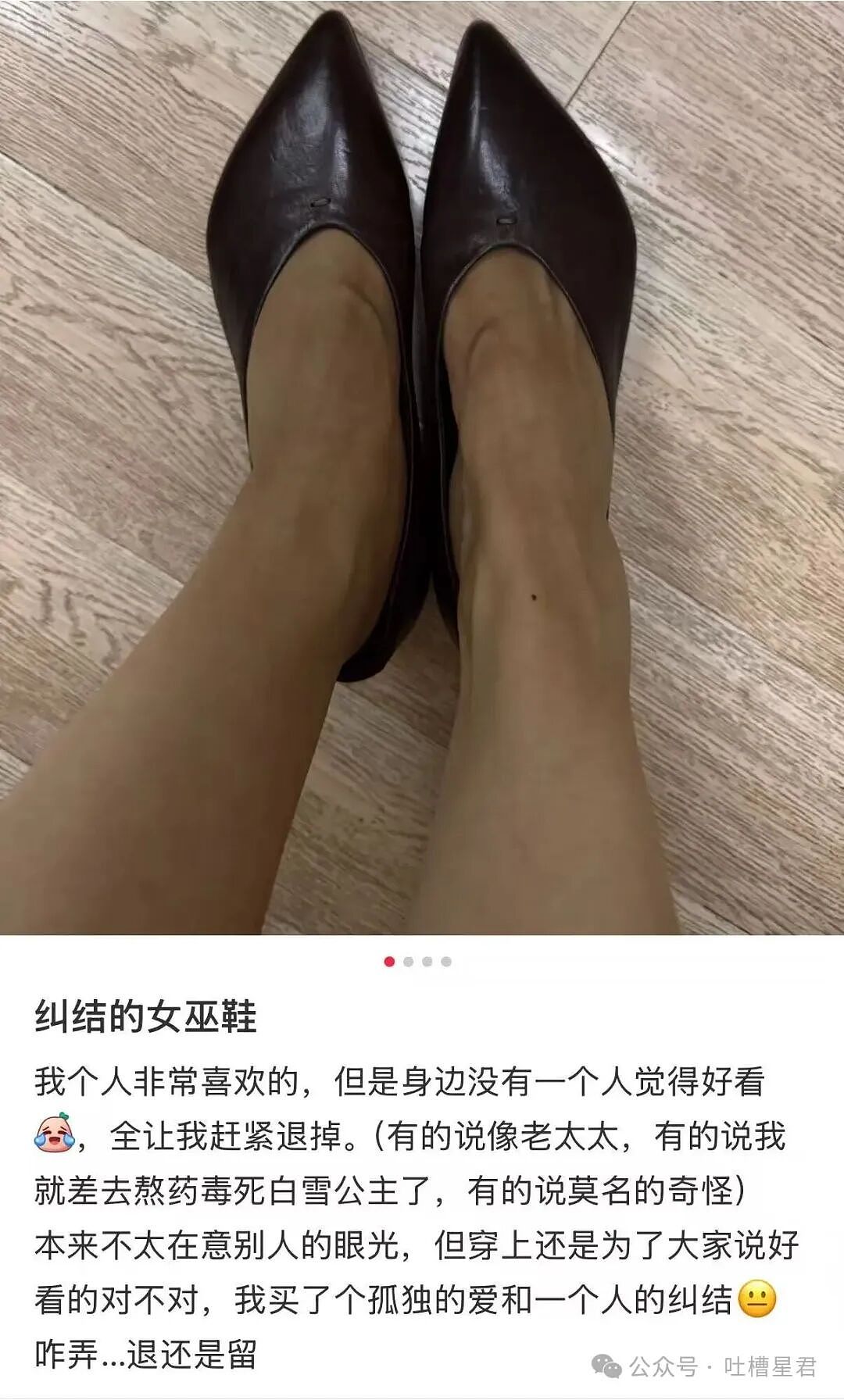 【爆笑】“上班吃到惊天大瓜是什么体验…？”啊啊啊这将是打工人的精神支柱！（组图） - 42