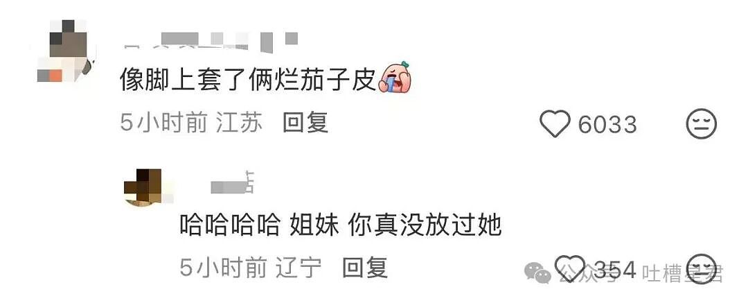【爆笑】“上班吃到惊天大瓜是什么体验…？”啊啊啊这将是打工人的精神支柱！（组图） - 43