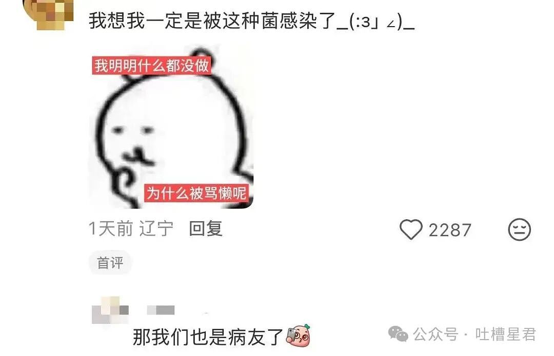【爆笑】“上班吃到惊天大瓜是什么体验…？”啊啊啊这将是打工人的精神支柱！（组图） - 46