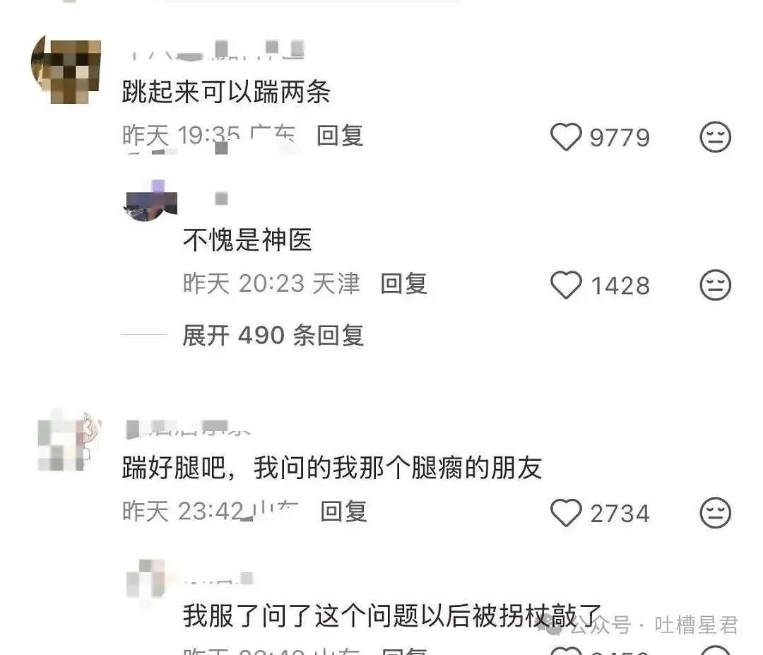 【爆笑】“上班吃到惊天大瓜是什么体验…？”啊啊啊这将是打工人的精神支柱！（组图） - 49