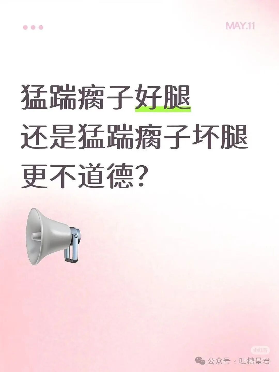 【爆笑】“上班吃到惊天大瓜是什么体验…？”啊啊啊这将是打工人的精神支柱！（组图） - 48