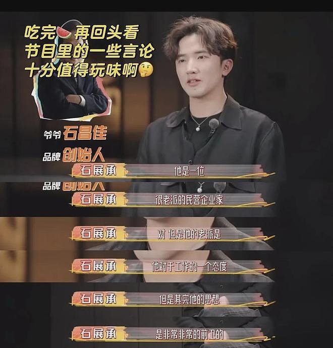 短剧都拍不出来！吃了十六大豪门婚恋瓜，发现TVB豪门剧是写实派 - 6
