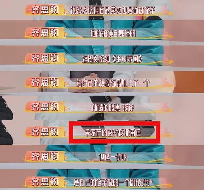 短剧都拍不出来！吃了十六大豪门婚恋瓜，发现TVB豪门剧是写实派 - 9