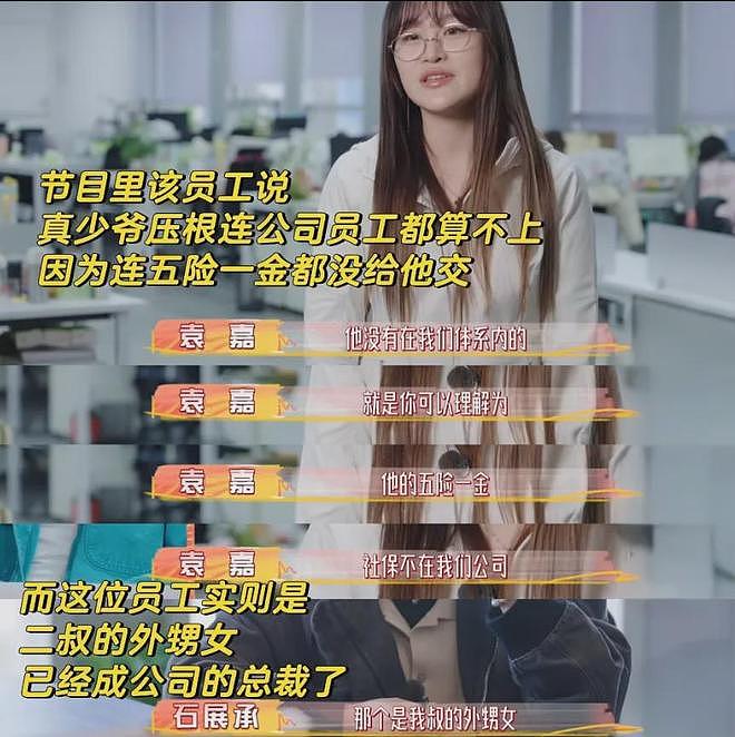 短剧都拍不出来！吃了十六大豪门婚恋瓜，发现TVB豪门剧是写实派 - 11