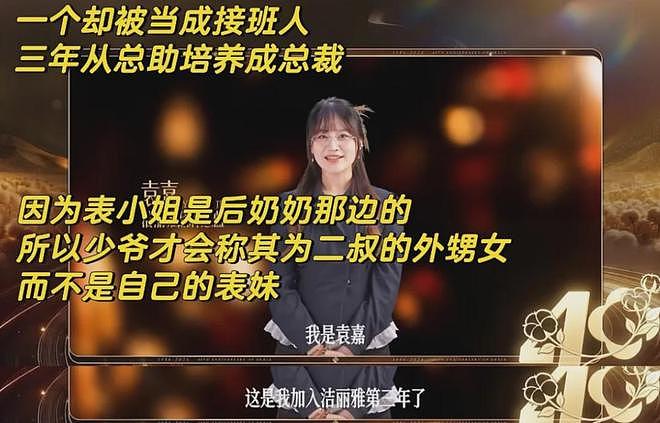 短剧都拍不出来！吃了十六大豪门婚恋瓜，发现TVB豪门剧是写实派 - 13