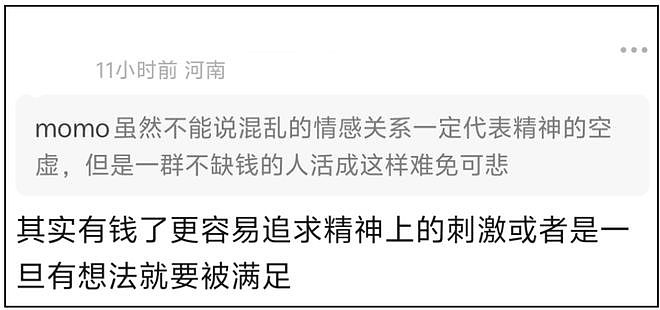 短剧都拍不出来！吃了十六大豪门婚恋瓜，发现TVB豪门剧是写实派 - 14