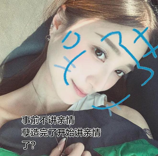 短剧都拍不出来！吃了十六大豪门婚恋瓜，发现TVB豪门剧是写实派 - 18