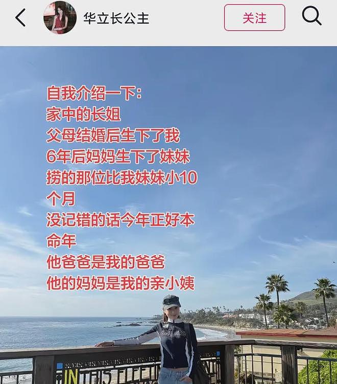 短剧都拍不出来！吃了十六大豪门婚恋瓜，发现TVB豪门剧是写实派 - 20