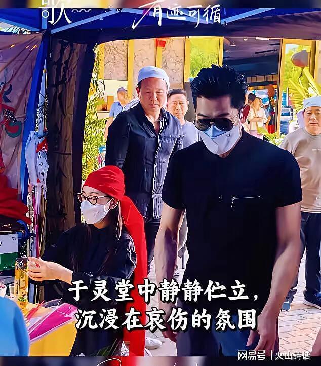 郭富城现身安徽农村奔丧,头系红布引发热议,背后民俗大有讲究(组图) - 1