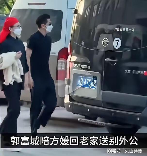 郭富城现身安徽农村奔丧,头系红布引发热议,背后民俗大有讲究(组图) - 3