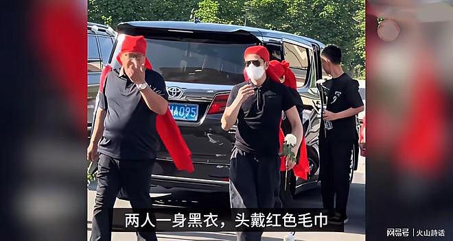 郭富城现身安徽农村奔丧,头系红布引发热议,背后民俗大有讲究(组图) - 4