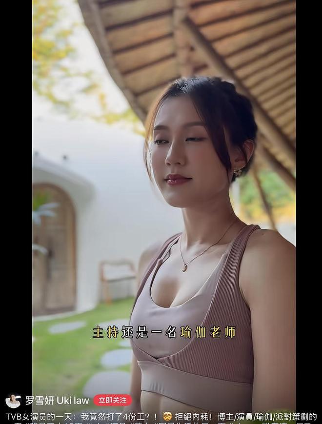 港姐自曝一天打四份工，打算移居内地！直言生活压力可减少一半（组图） - 2