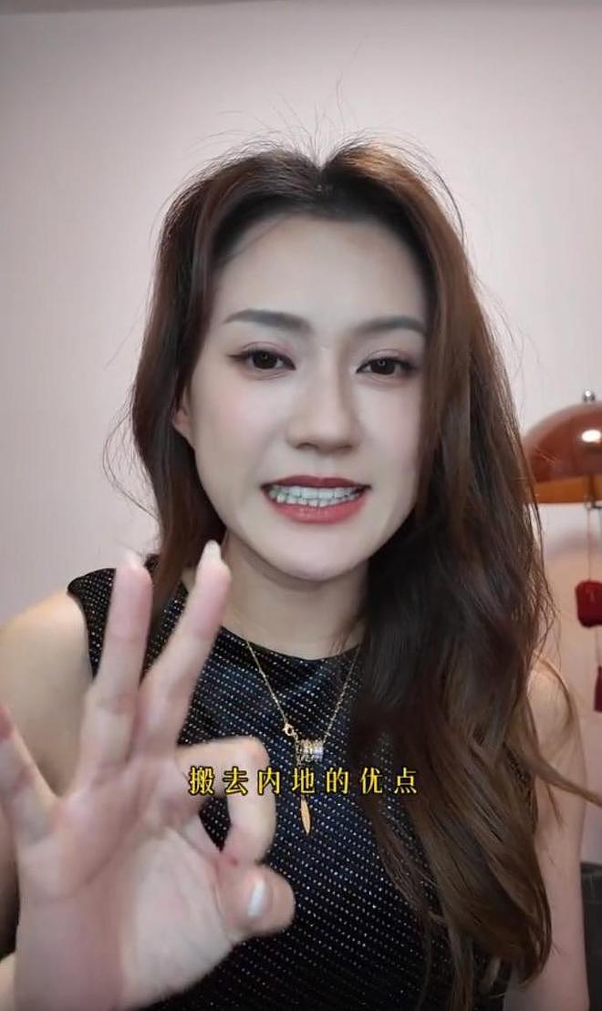 港姐自曝一天打四份工，打算移居内地！直言生活压力可减少一半（组图） - 5