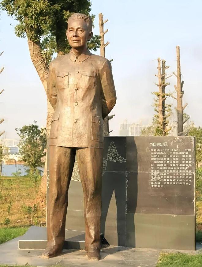 一代宗师陨落，为中国培养100位院士的大人物，被逼惨死！ - 6