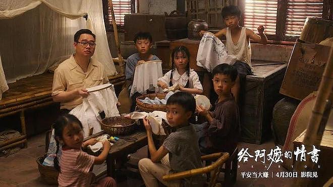 票房破4亿，“阿嬷”为何能引发集体共情 - 3