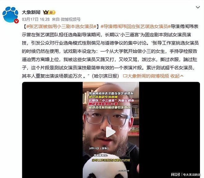 张艺谋健康恶化仅四月,陈婷结束27年婚姻关系 - 11