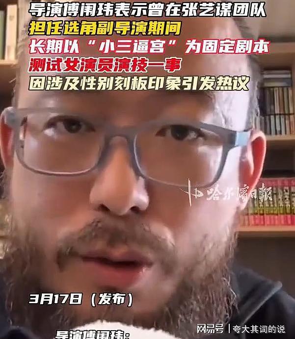 张艺谋健康恶化仅四月,陈婷结束27年婚姻关系 - 12