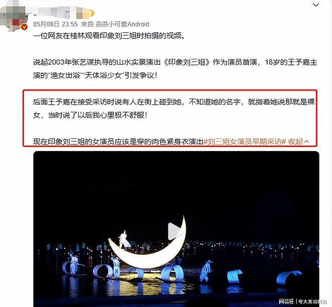 张艺谋健康恶化仅四月,陈婷结束27年婚姻关系 - 14