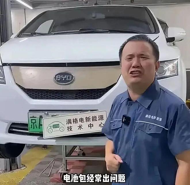 二审判赔200万，龙哥讲电车“含泪”道歉比亚迪 - 1