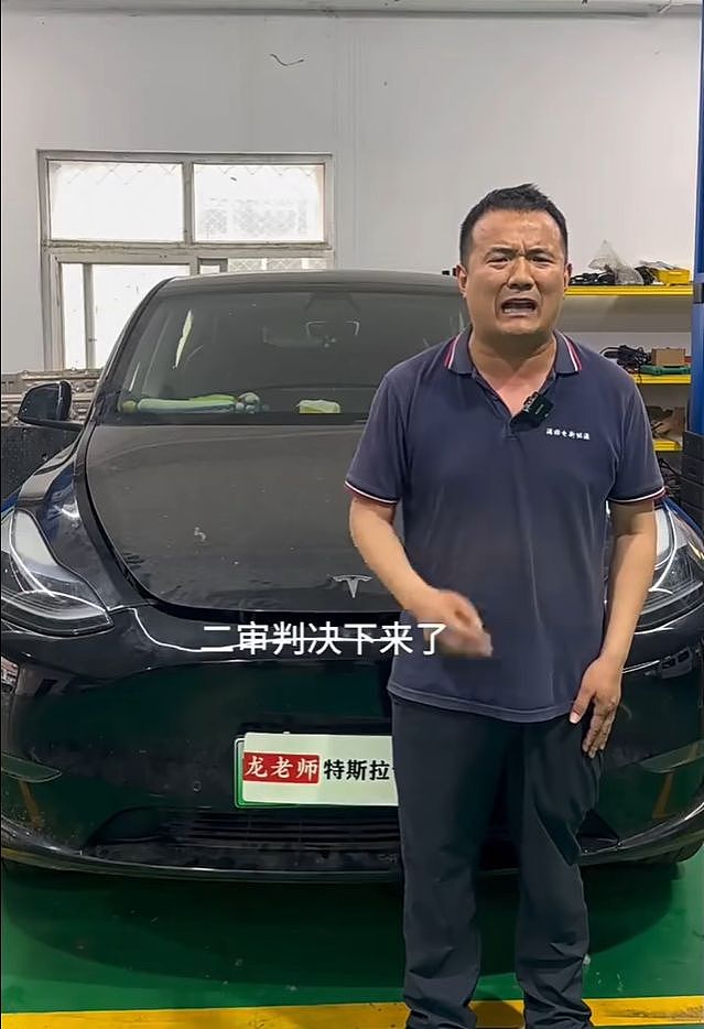 二审判赔200万，龙哥讲电车“含泪”道歉比亚迪 - 2