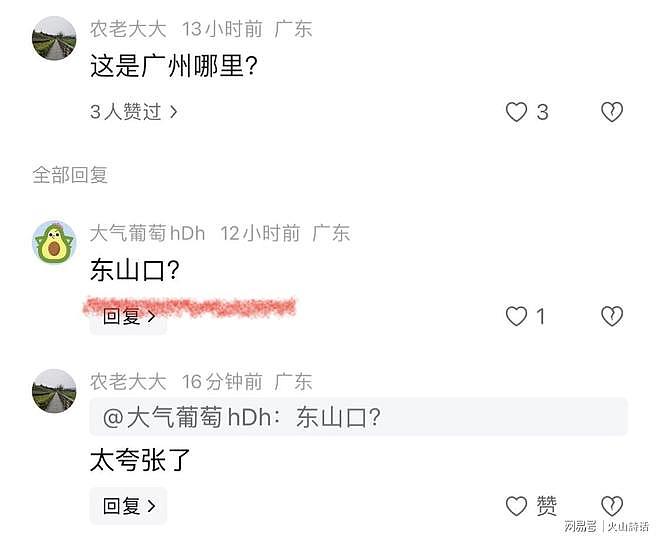 恐怖！短短几分钟，广州一过桥隧道就淹了，行人都还来不及出来… - 5