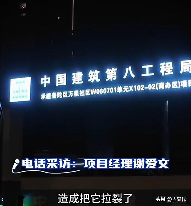 上海京东总部大楼歪了？施工方回应：脚手架变形，楼体本身没问题 - 2